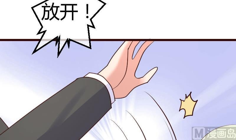 第71话 联姻