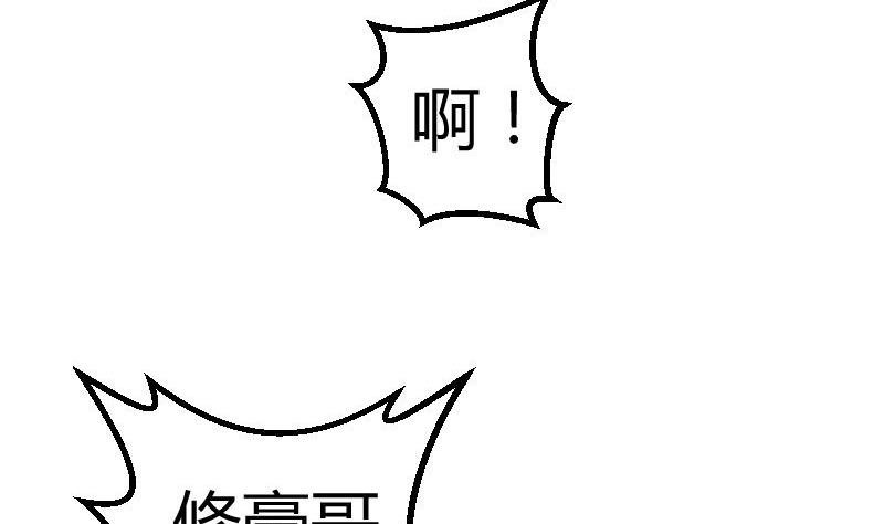 第71话 联姻