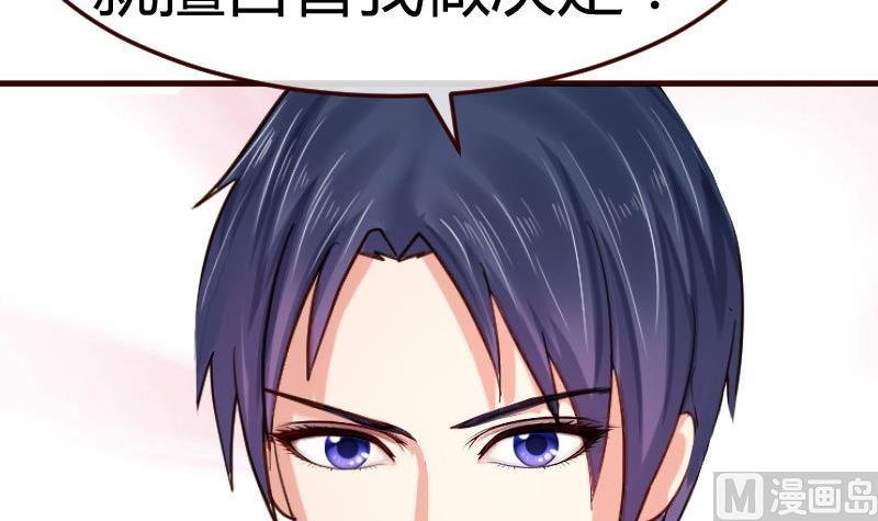 第72话 拒绝的原因
