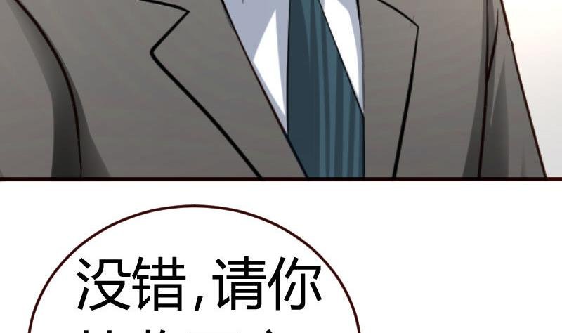第72话 拒绝的原因