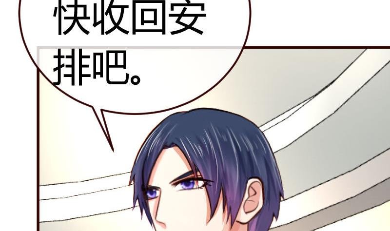 第72话 拒绝的原因