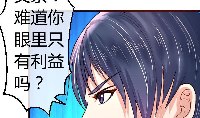 第72话 拒绝的原因