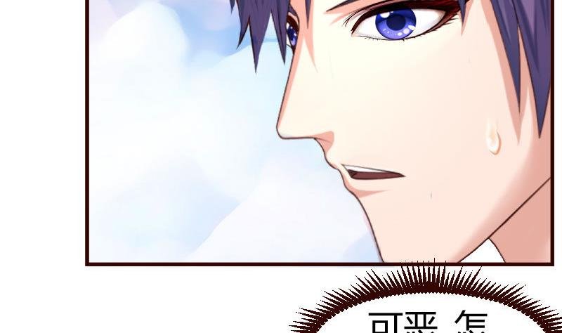 第72话 拒绝的原因