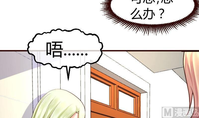 第72话 拒绝的原因