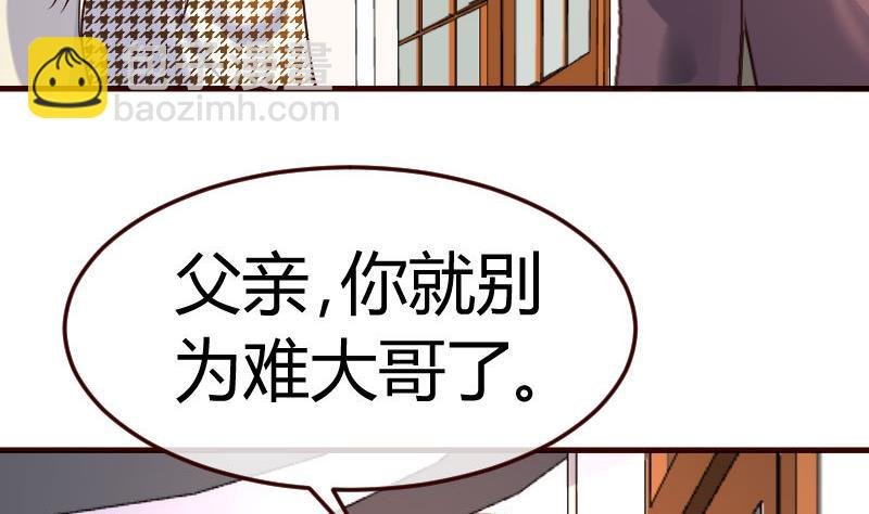 第72话 拒绝的原因