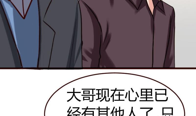 第72话 拒绝的原因