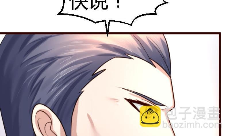 第72话 拒绝的原因