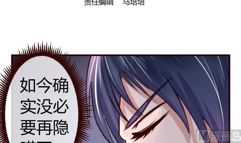 第73话 做出选择