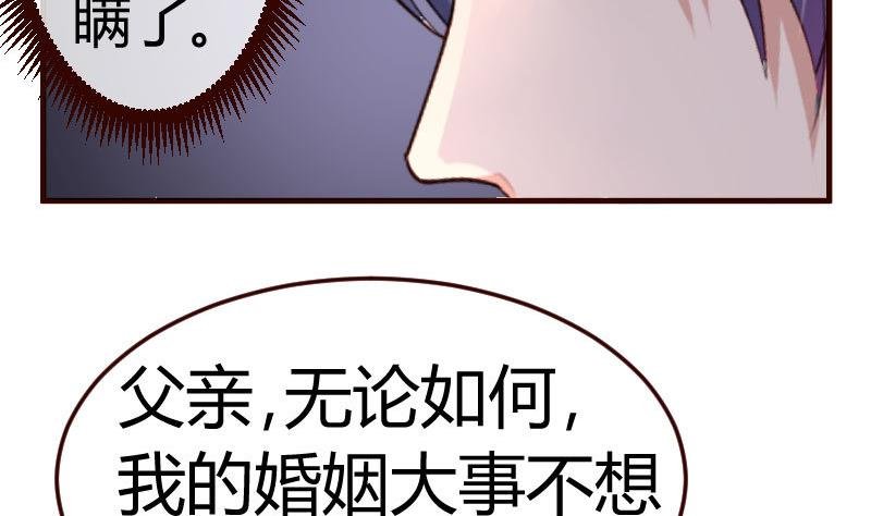 第73话 做出选择
