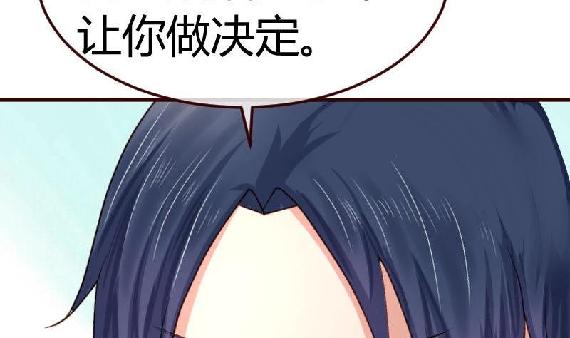 第73话 做出选择