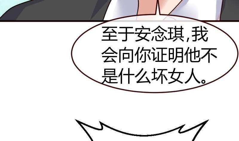 第73话 做出选择