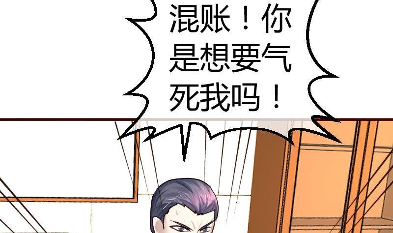 第73话 做出选择