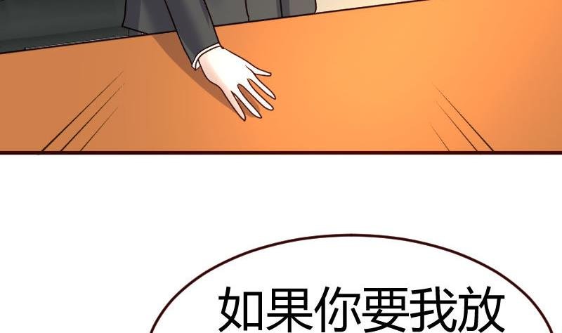 第73话 做出选择