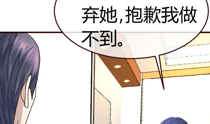 第73话 做出选择