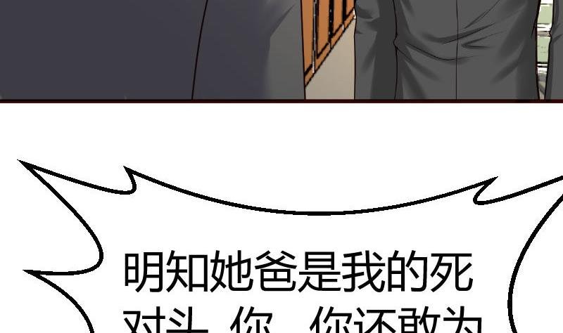 第73话 做出选择