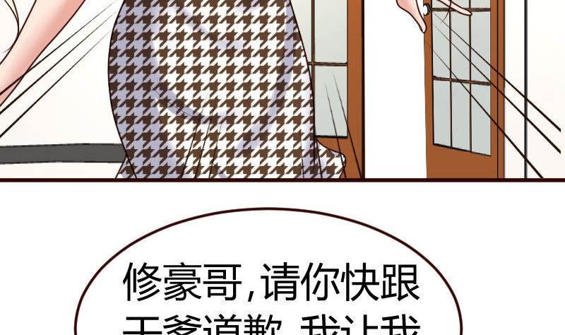 第73话 做出选择