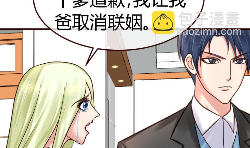 第73话 做出选择