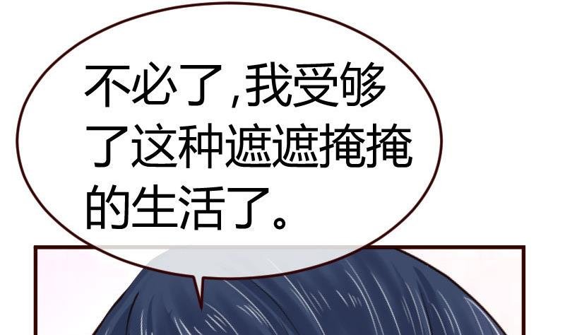 第73话 做出选择