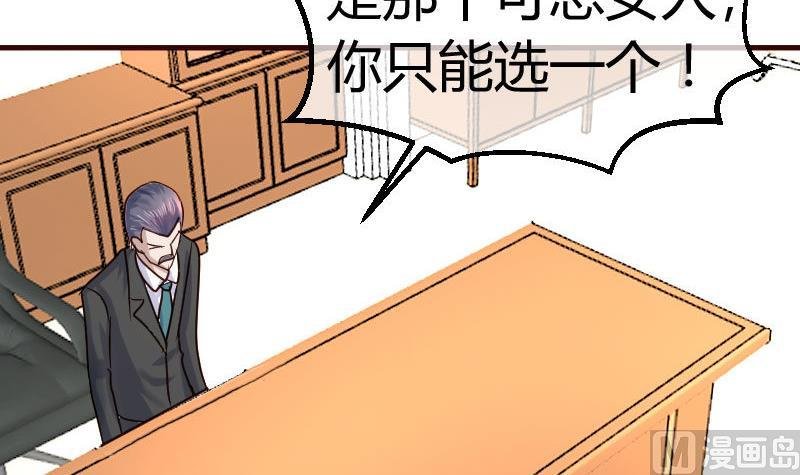 第73话 做出选择
