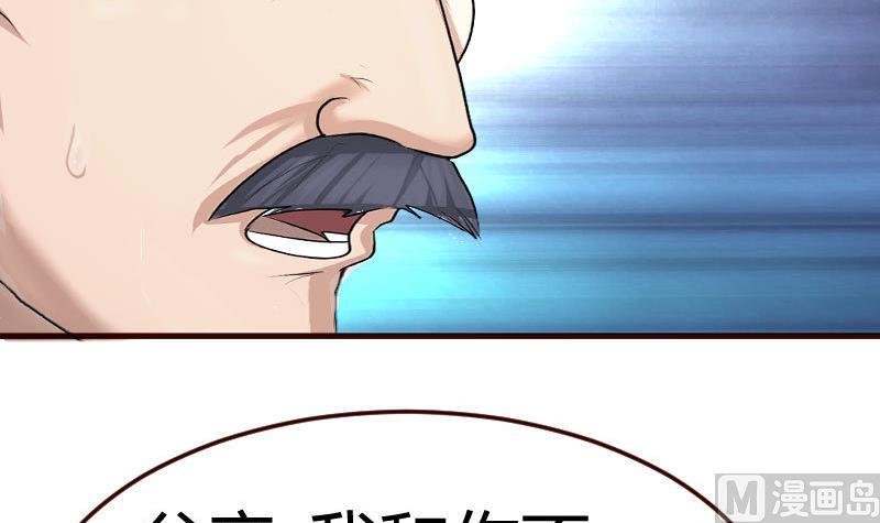 第73话 做出选择