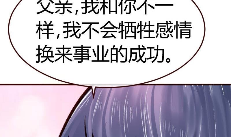 第73话 做出选择