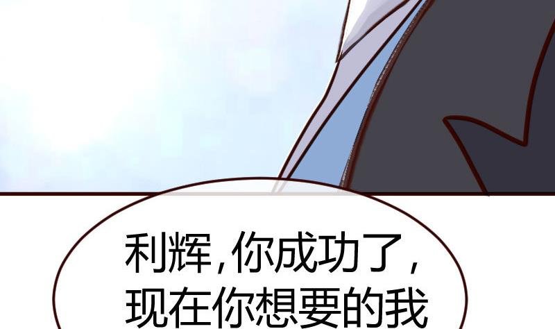 第73话 做出选择