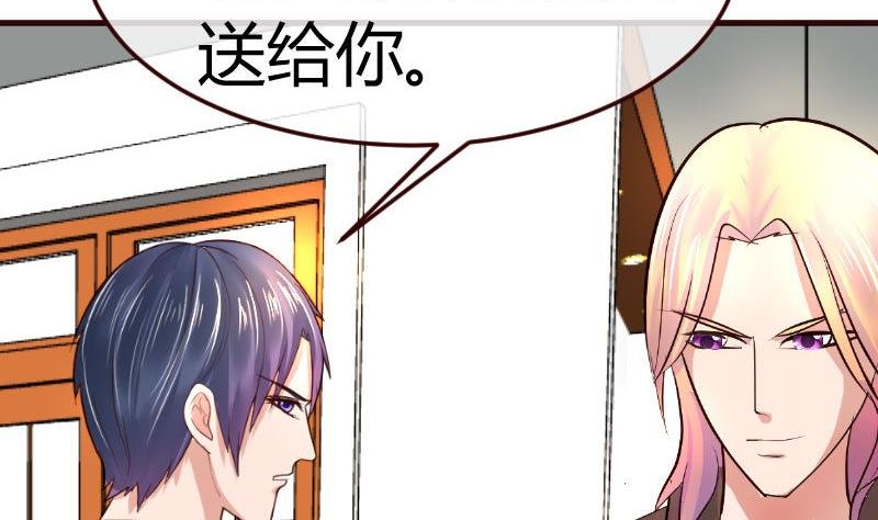 第73话 做出选择