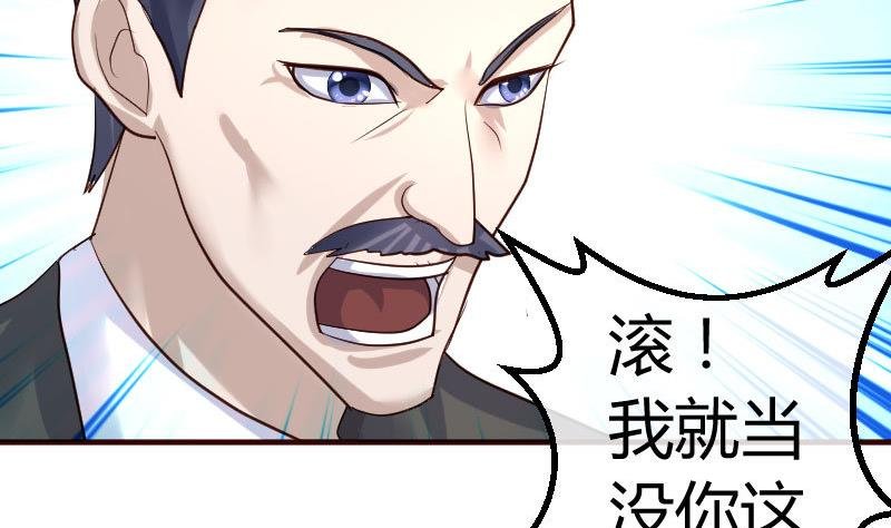第73话 做出选择