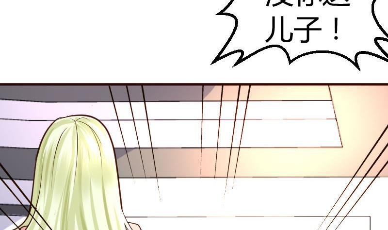 第73话 做出选择