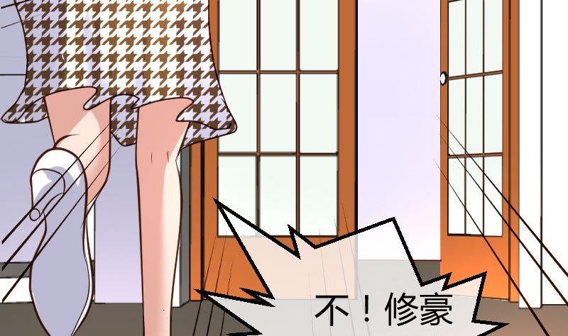 第73话 做出选择