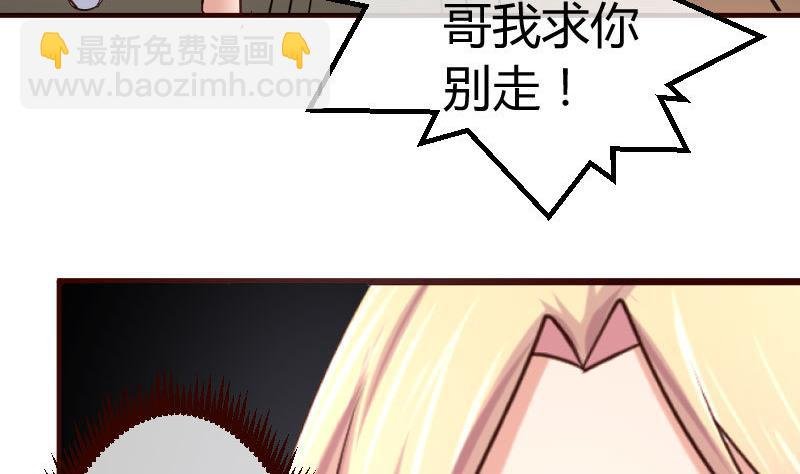 第73话 做出选择
