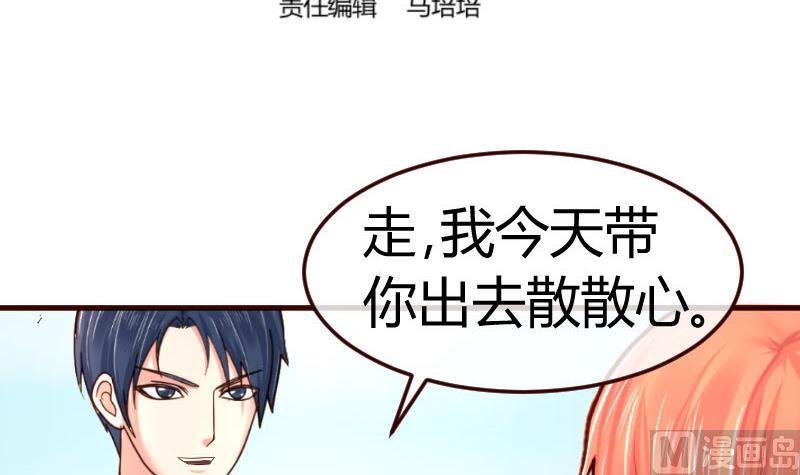 第74话 体谅