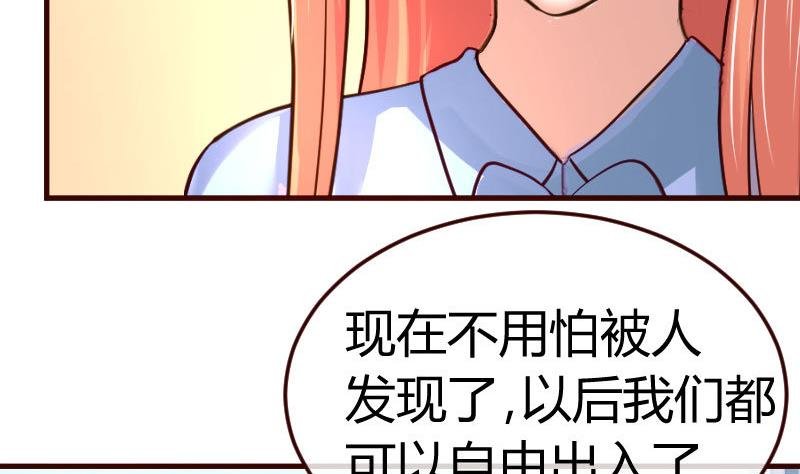 第74话 体谅