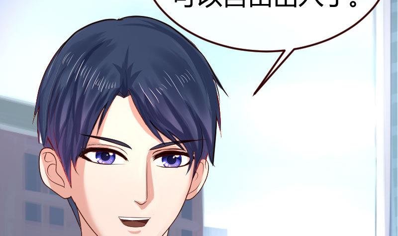 第74话 体谅