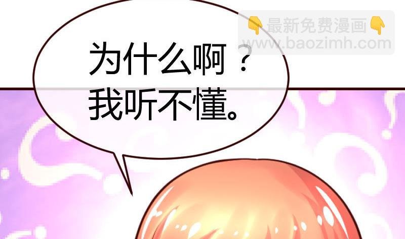 第74话 体谅