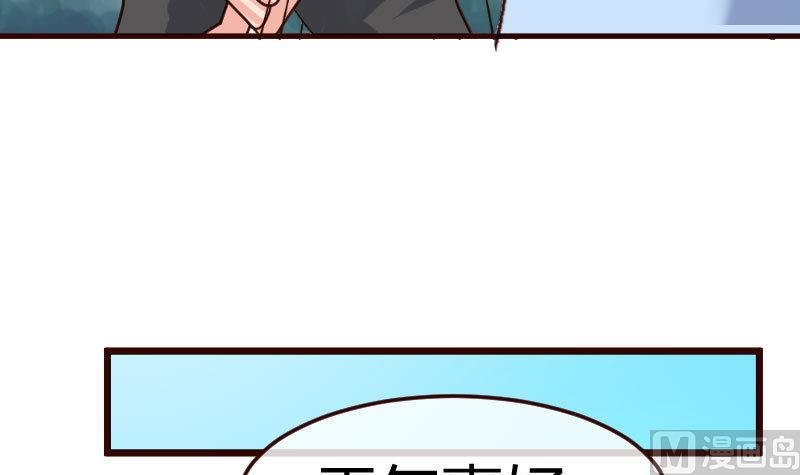 第74话 体谅