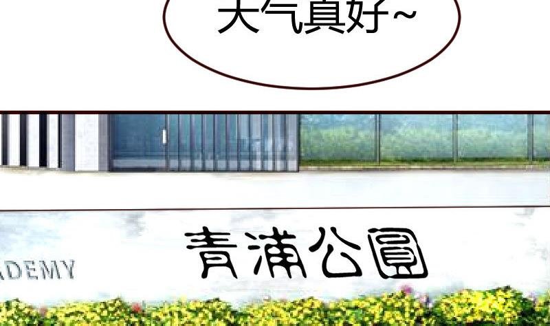 第74话 体谅