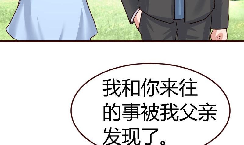 第74话 体谅