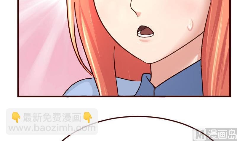 第74话 体谅