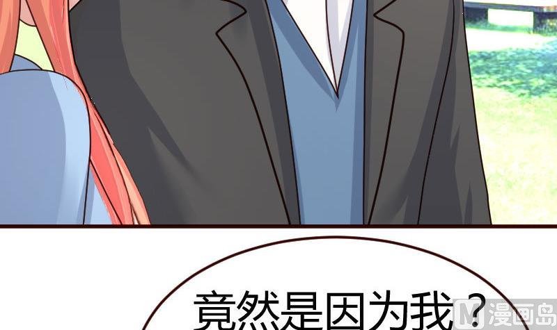 第74话 体谅