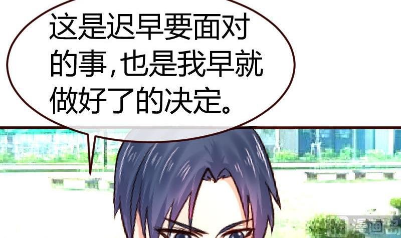 第74话 体谅