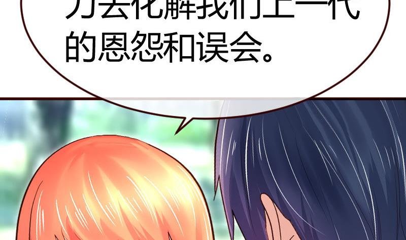 第74话 体谅