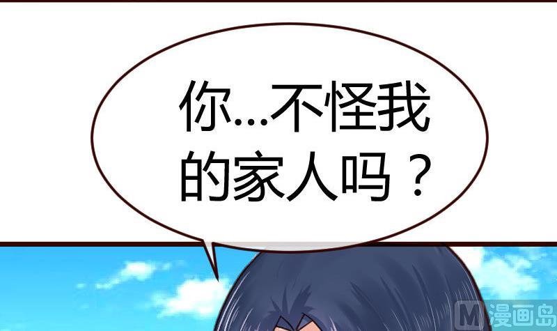 第74话 体谅