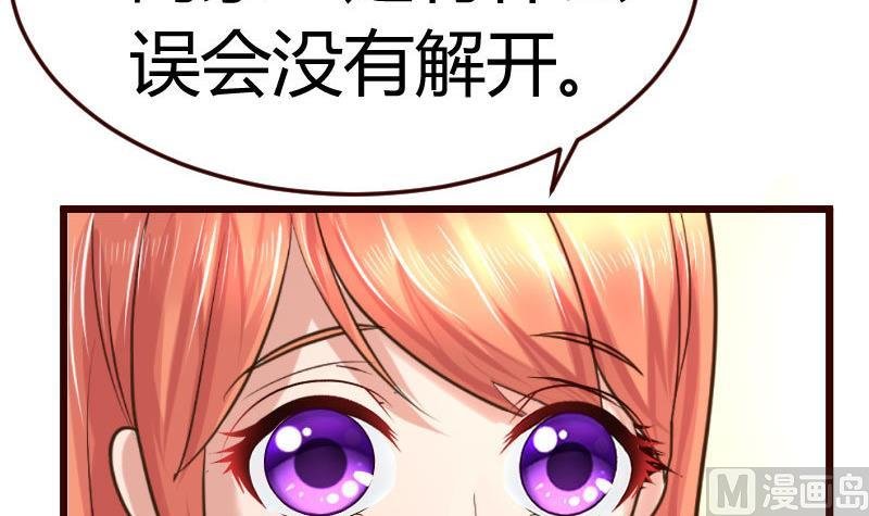 第74话 体谅