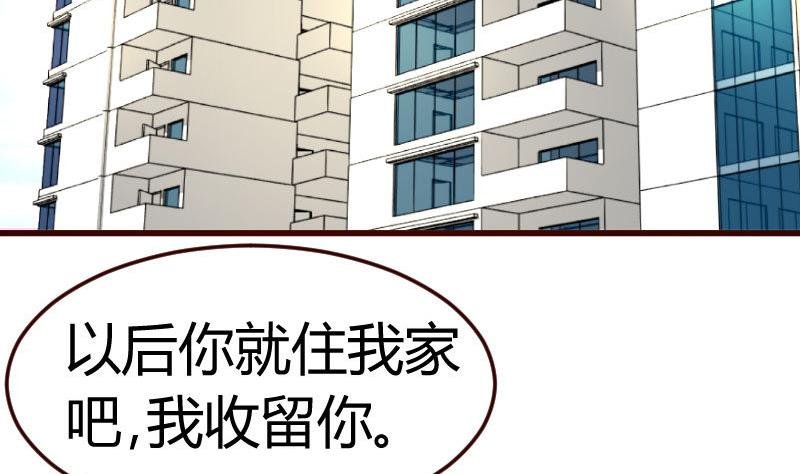 第75话 不是兄弟