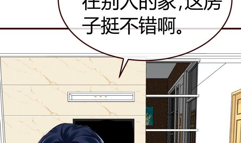 第75话 不是兄弟