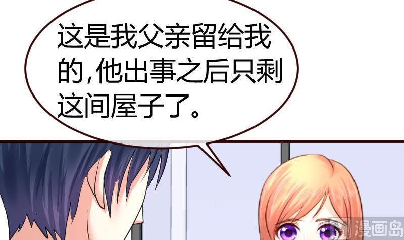 第75话 不是兄弟