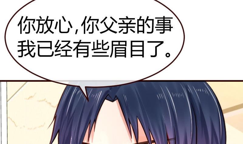 第75话 不是兄弟