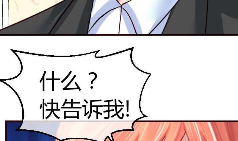 第75话 不是兄弟