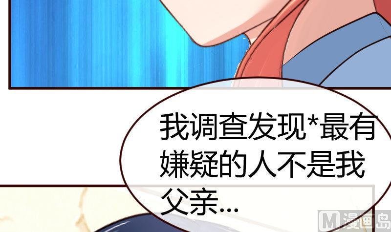 第75话 不是兄弟